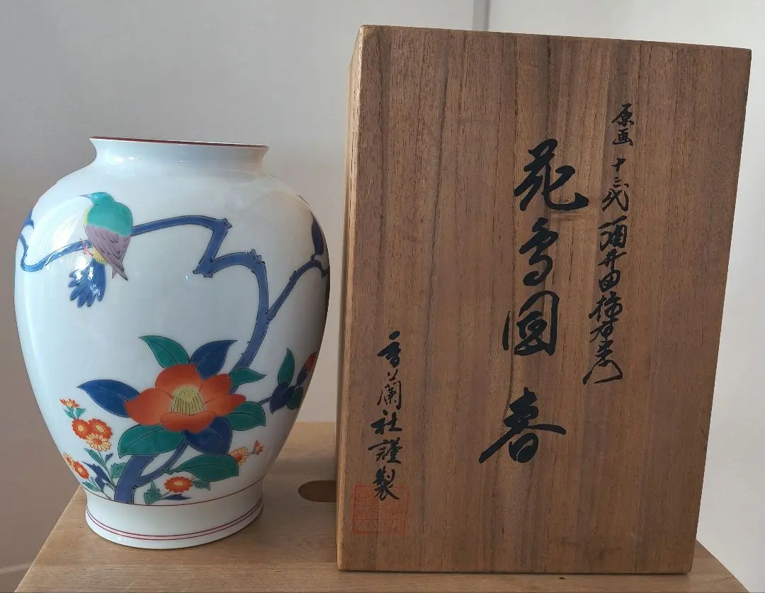 2026年最新】13代 柿右衛門 花瓶の人気アイテム - メルカリ