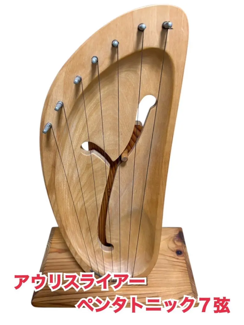 2026年最新】アウリス ライアーの人気アイテム - メルカリ