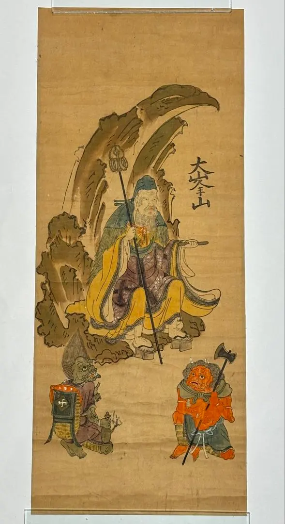 2026年最新】役行者の人気アイテム - メルカリ