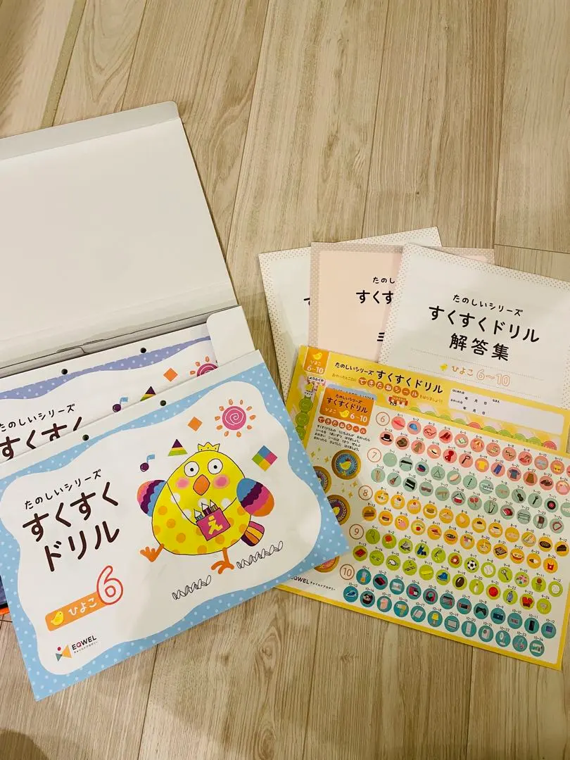 2026年最新】すくすくドリル ひよこの人気アイテム - メルカリ