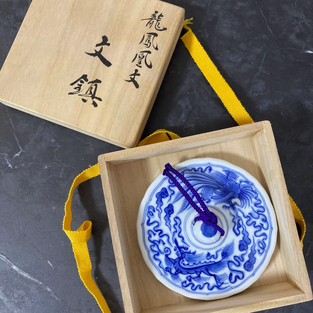 2026年最新】辻常陸 ☆。14代の人気アイテム - メルカリ