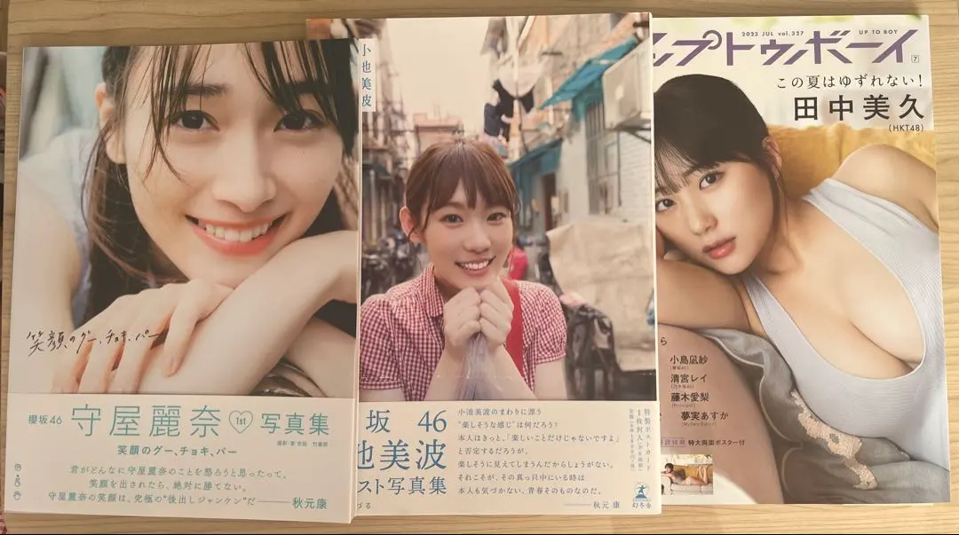 2026年最新】守屋麗奈ポスターの人気アイテム - メルカリ