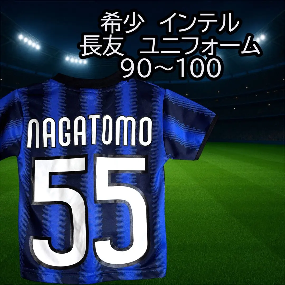 2026年最新】インテル 長友 ユニフォームの人気アイテム - メルカリ