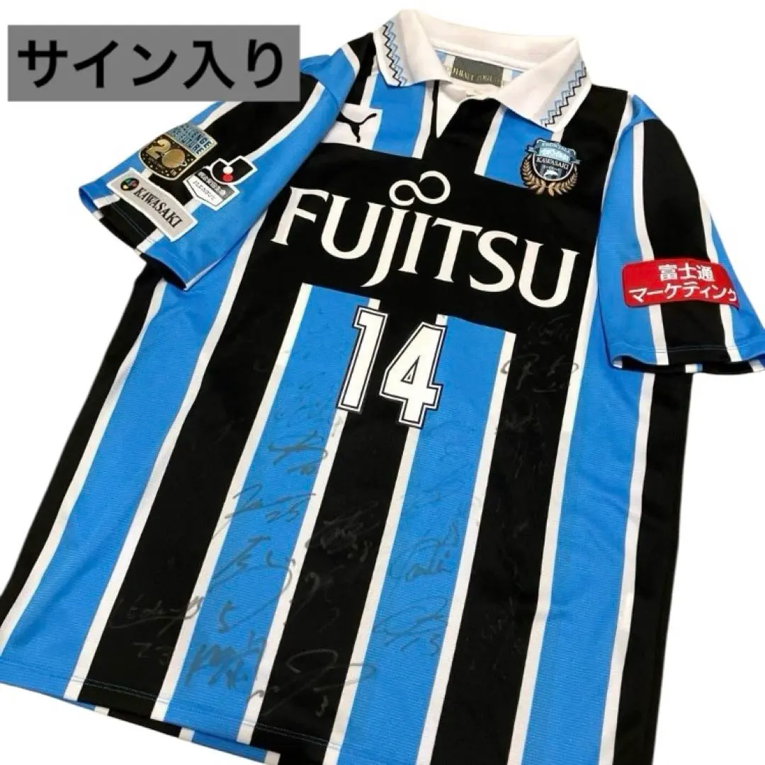 2026年最新】中村憲剛 サイン ユニフォームの人気アイテム - メルカリ