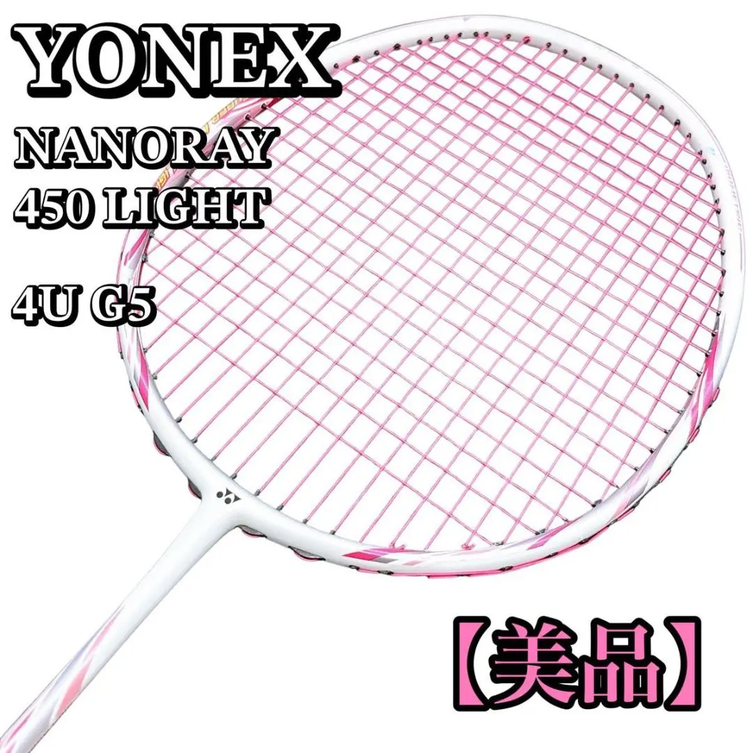2026年最新】nanoray 450の人気アイテム - メルカリ