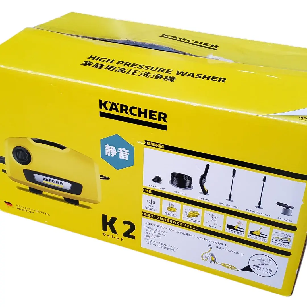 2026年最新】(中古品)ケルヒャー(KARCHER) 高圧洗浄機 K 2の人気