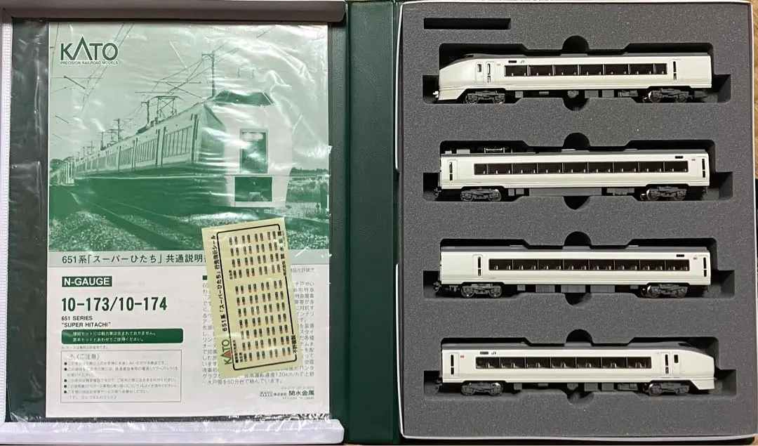 2026年最新】nゲージ 651系スーパーひたちの人気アイテム - メルカリ