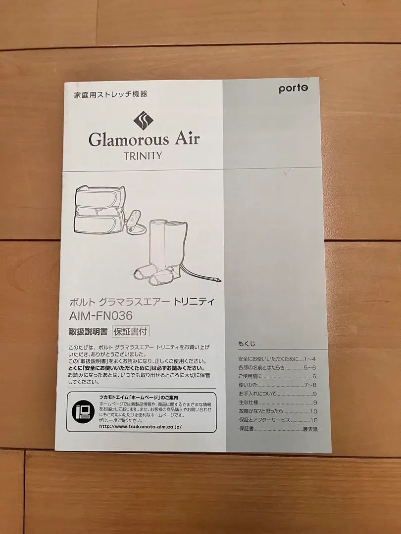 2026年最新】グラマラス エアー トリニティの人気アイテム - メルカリ