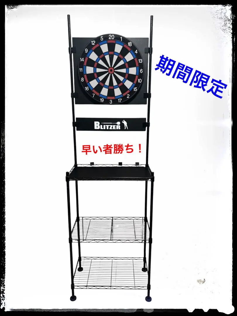 2026年最新】ブリッツァー ダーツスタンドの人気アイテム - メルカリ