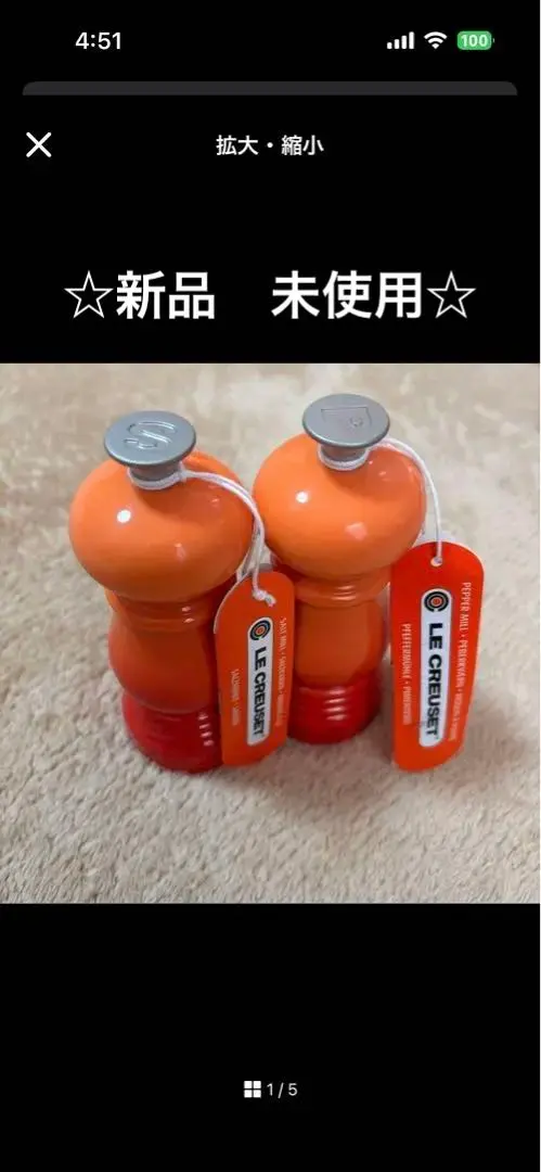 2026年最新】le creuset ミルの人気アイテム - メルカリ