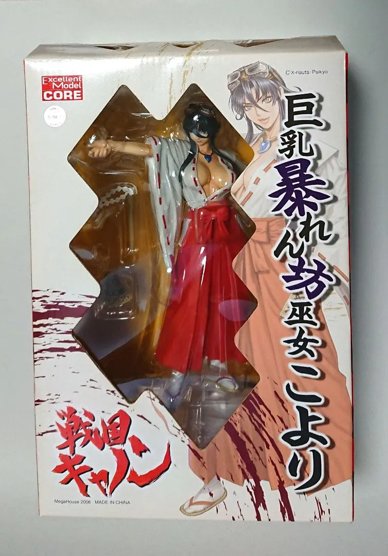 2026年最新】こより 戦国の人気アイテム - メルカリ