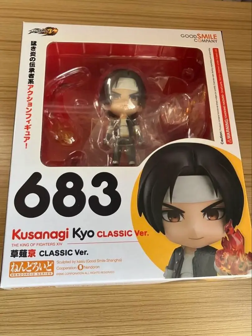 2026年最新】ねんどろいど 草薙の人気アイテム - メルカリ