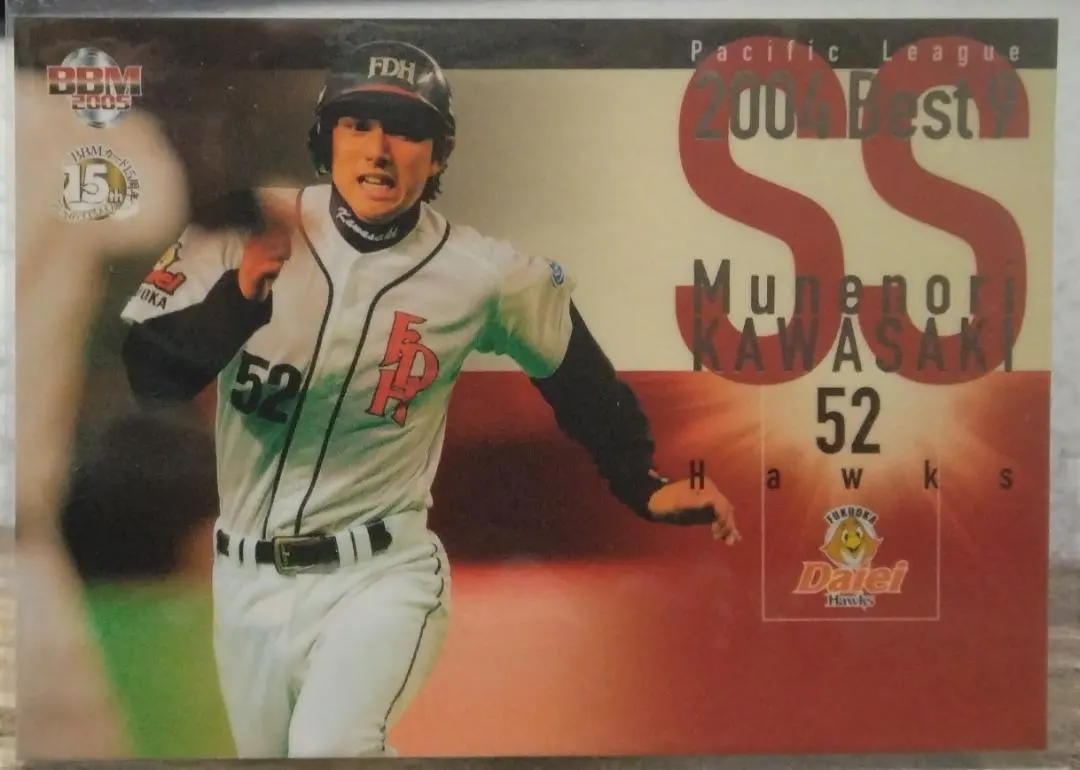 2026年最新】川﨑宗則 カードの人気アイテム - メルカリ