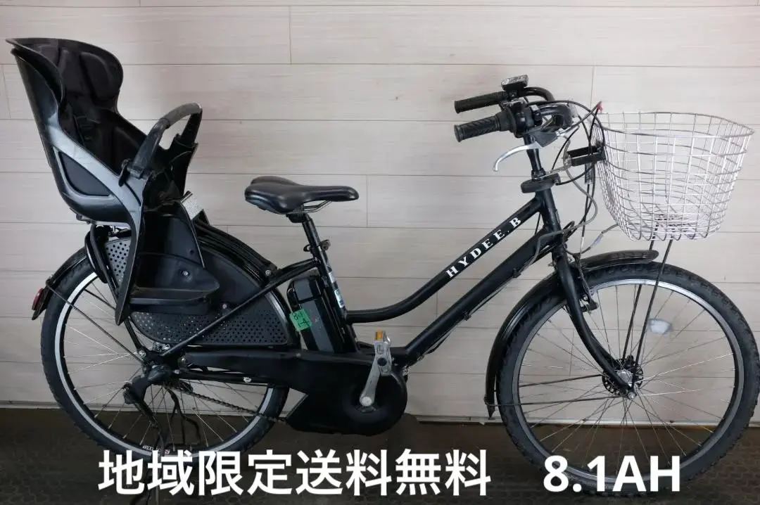 2026年最新】b hydee バッテリーの人気アイテム - メルカリ