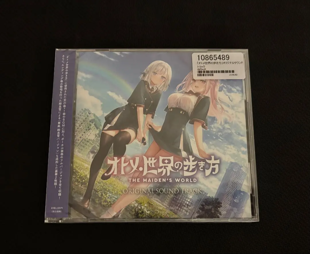 2026年最新】オトメ世界の歩き方の人気アイテム - メルカリ