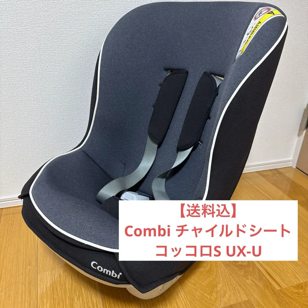 2026年最新】コッコロs uxの人気アイテム - メルカリ