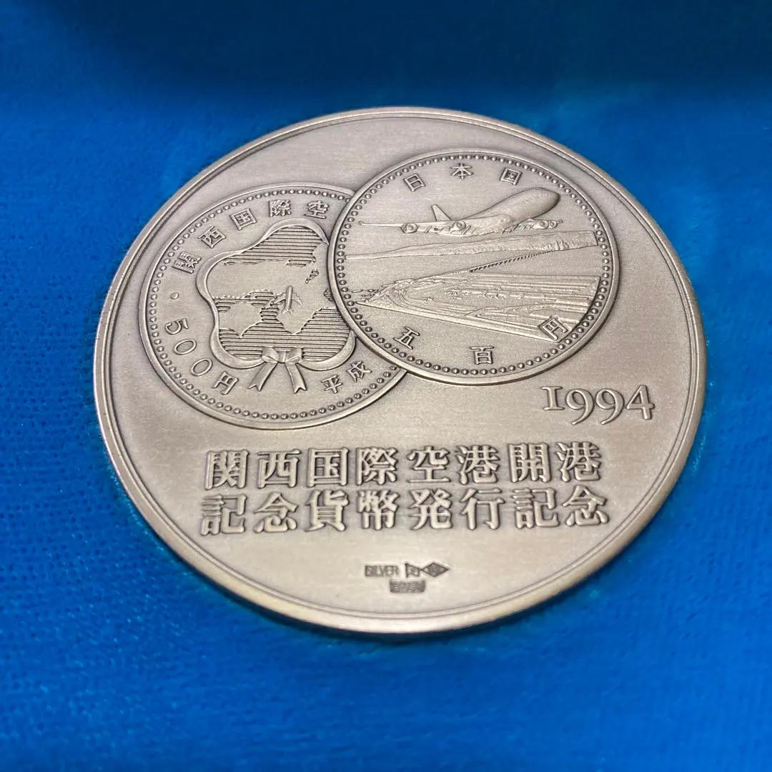 2026年最新】関西空港開港記念 メダルの人気アイテム - メルカリ