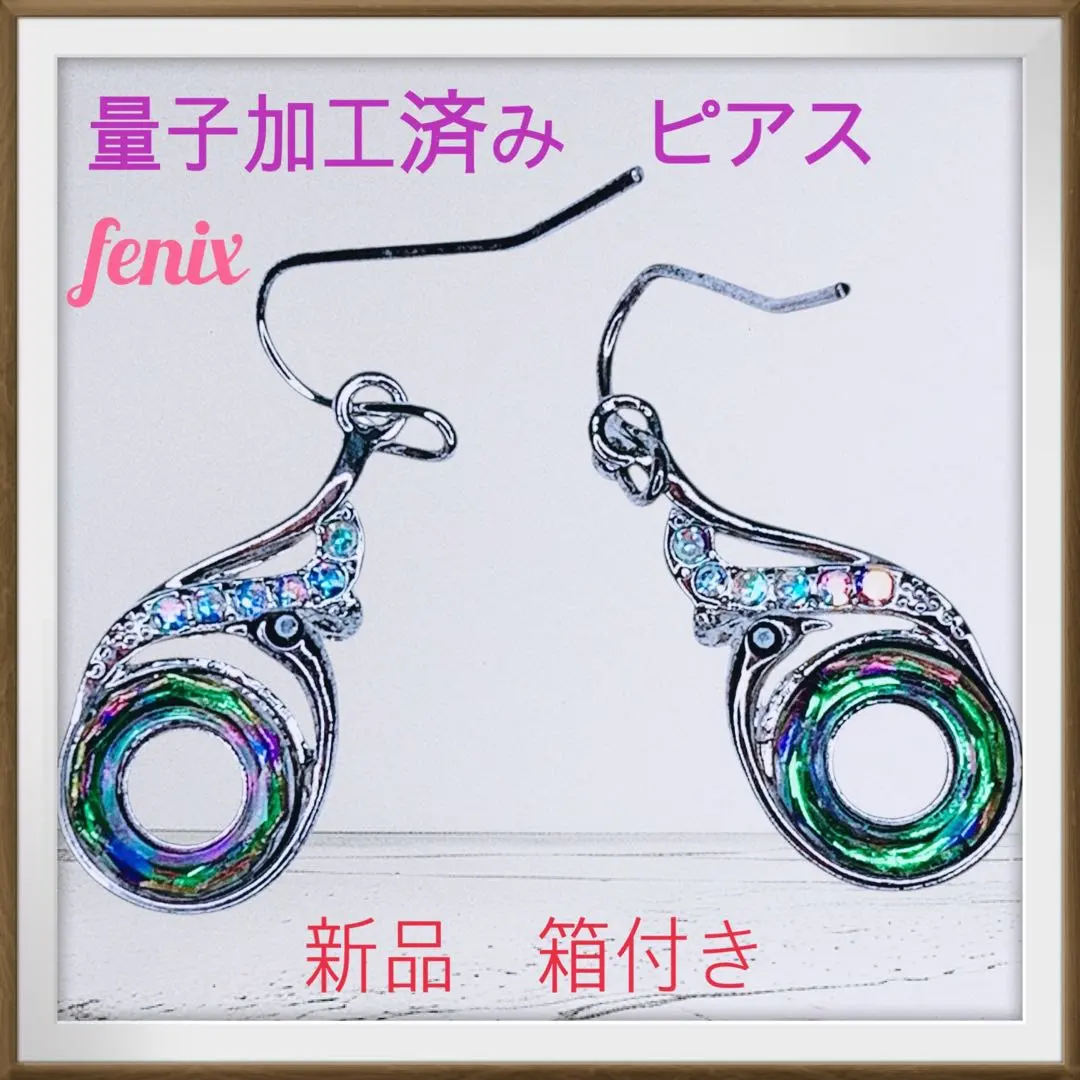 2026年最新】量子加工の人気アイテム - メルカリ