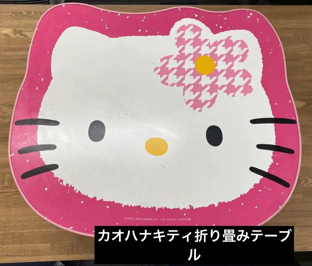 2026年最新】Sanrio 座卓・ちゃぶ台の人気アイテム - メルカリ