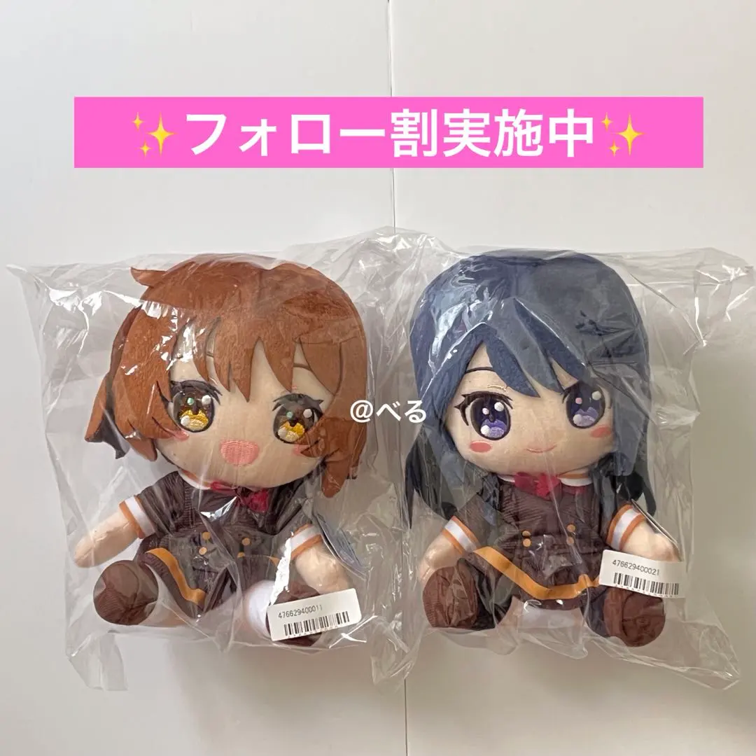 2026年最新】黄前久美子 ぬいぐるみの人気アイテム - メルカリ