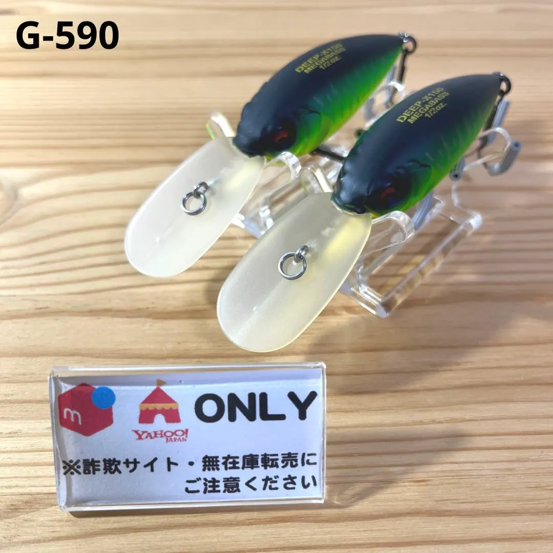 2026年最新】タイガーマックス メガバスの人気アイテム - メルカリ