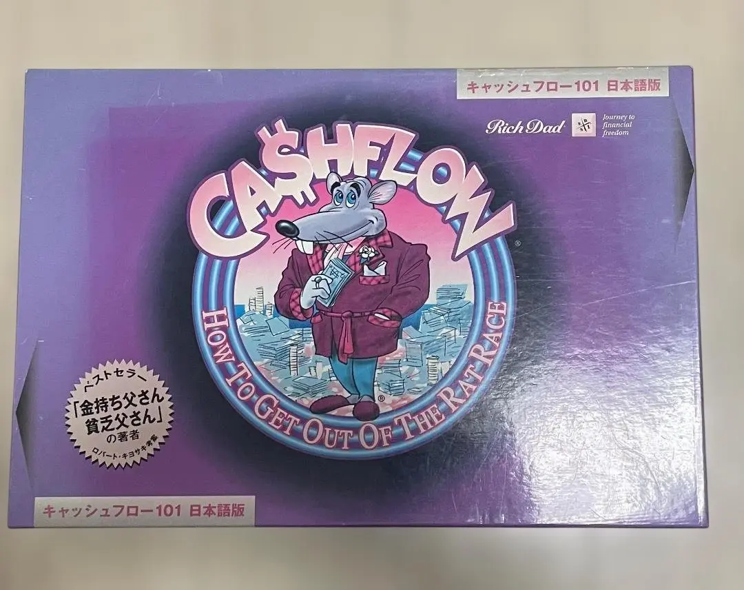 2026年最新】金持ち父さん貧乏父さん ボードゲームの人気アイテム