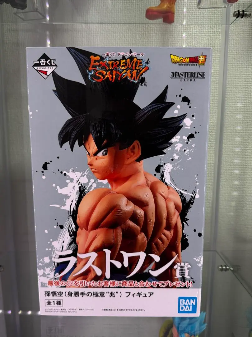 2026年最新】extreme saiyan ラストワンの人気アイテム - メルカリ