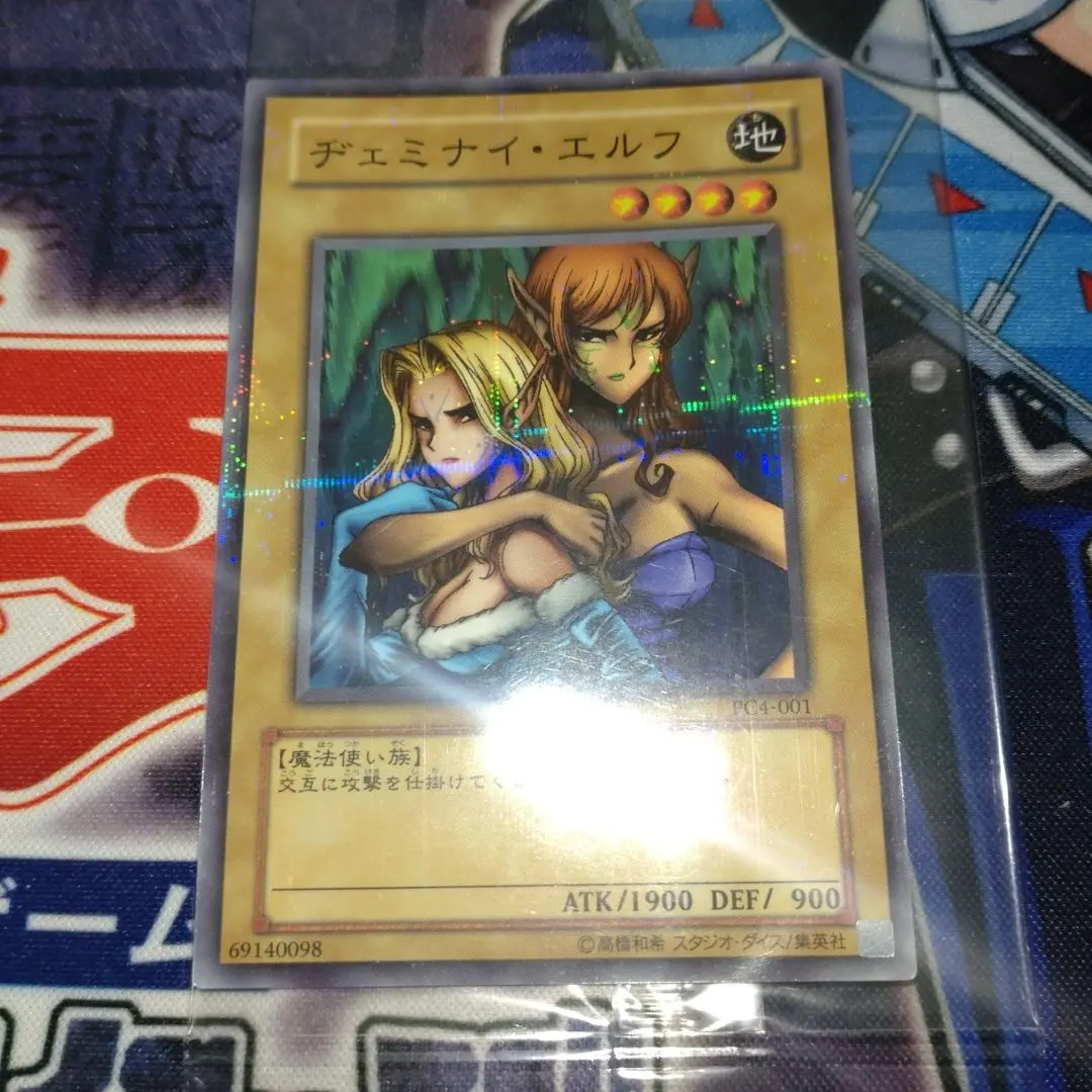 2026年最新】ヂェミナイ 未開封の人気アイテム - メルカリ