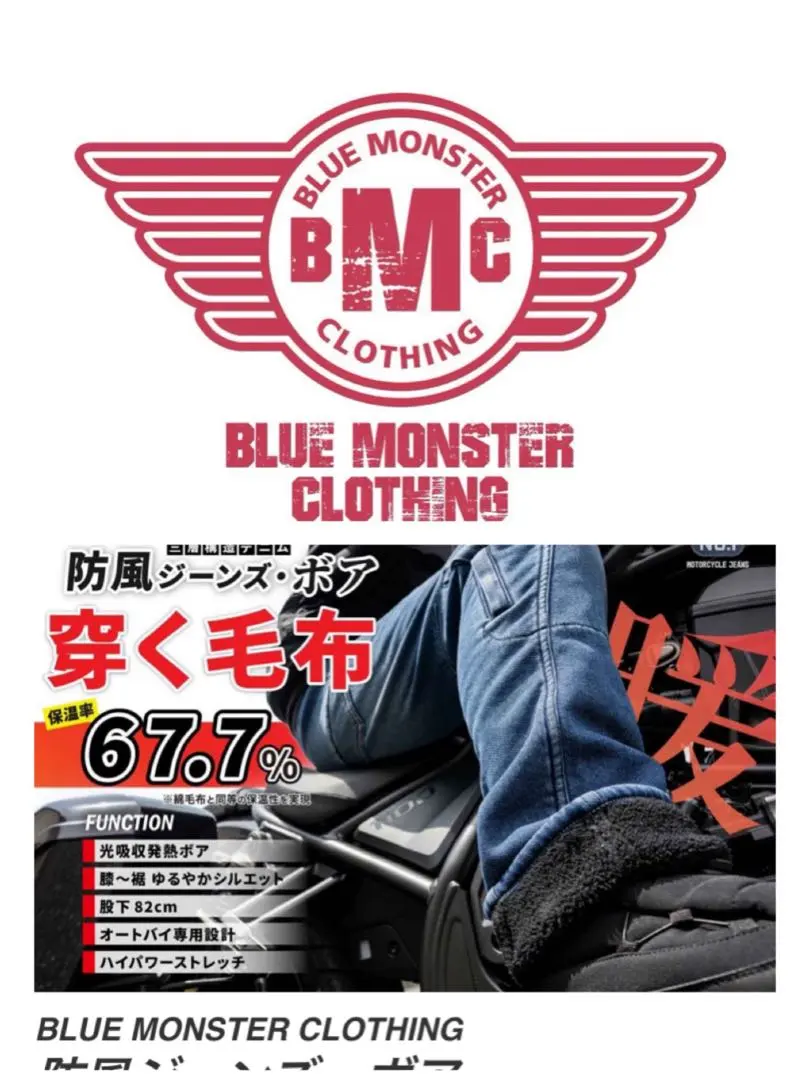 2026年最新】bmc 防風ジーンズの人気アイテム - メルカリ