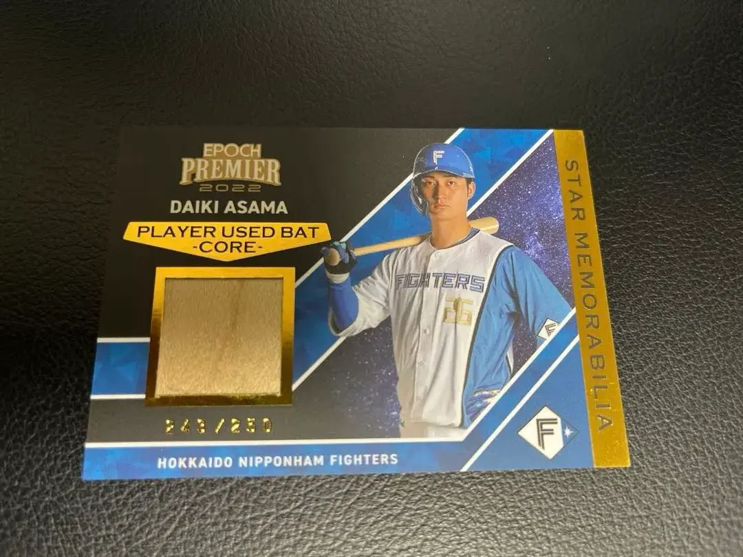 2026年最新】清宮幸太郎 バットの人気アイテム - メルカリ