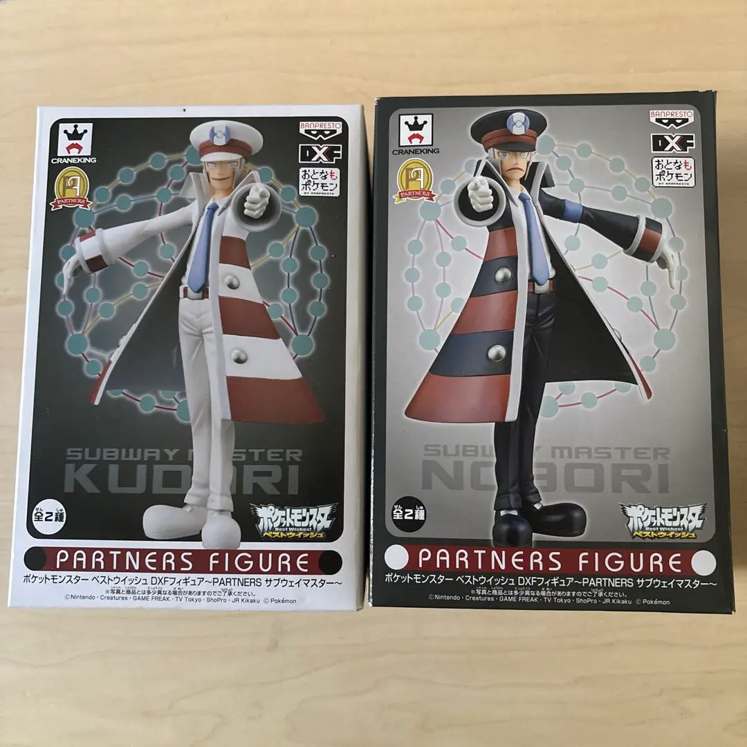 2026年最新】サブウェイマスター フィギュアの人気アイテム - メルカリ