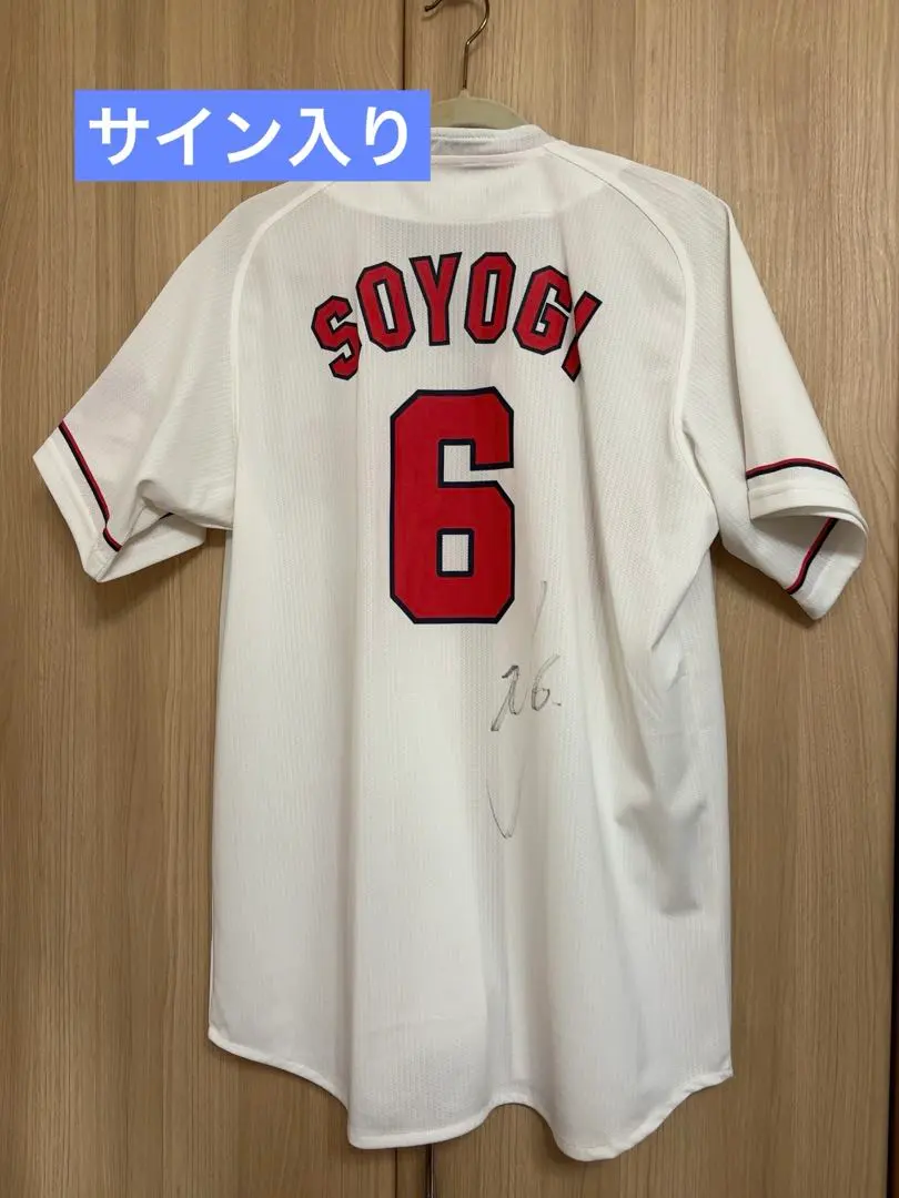 2026年最新】梵英心 ユニフォームの人気アイテム - メルカリ