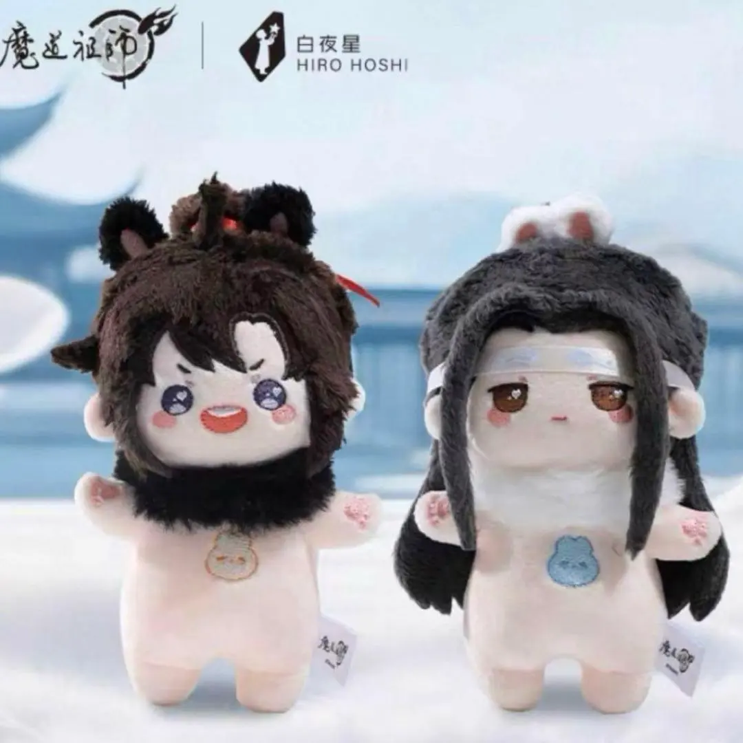 2026年最新】魔道祖師 ぬいぐるみ kaze 10cmの人気アイテム - メルカリ