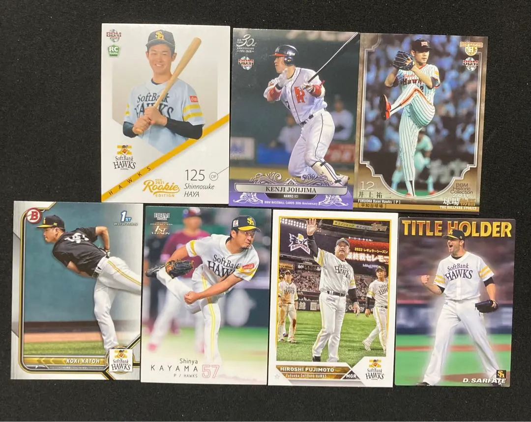 2026年最新】サファテ サインの人気アイテム - メルカリ