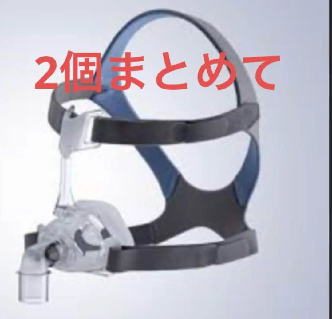 2026年最新】ミラージュfxマスクの人気アイテム - メルカリ