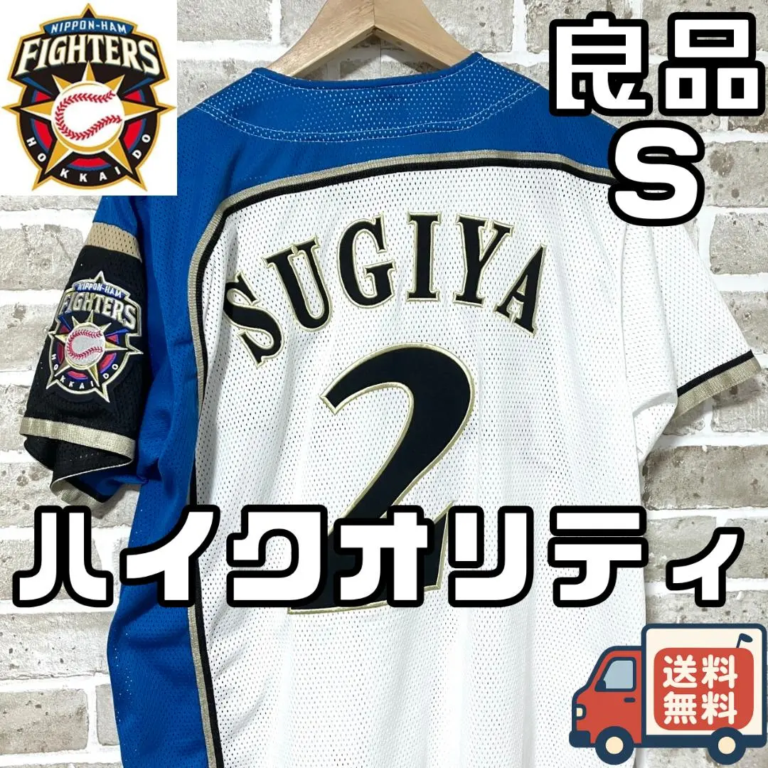 2026年最新】杉谷拳士 ユニフォームの人気アイテム - メルカリ
