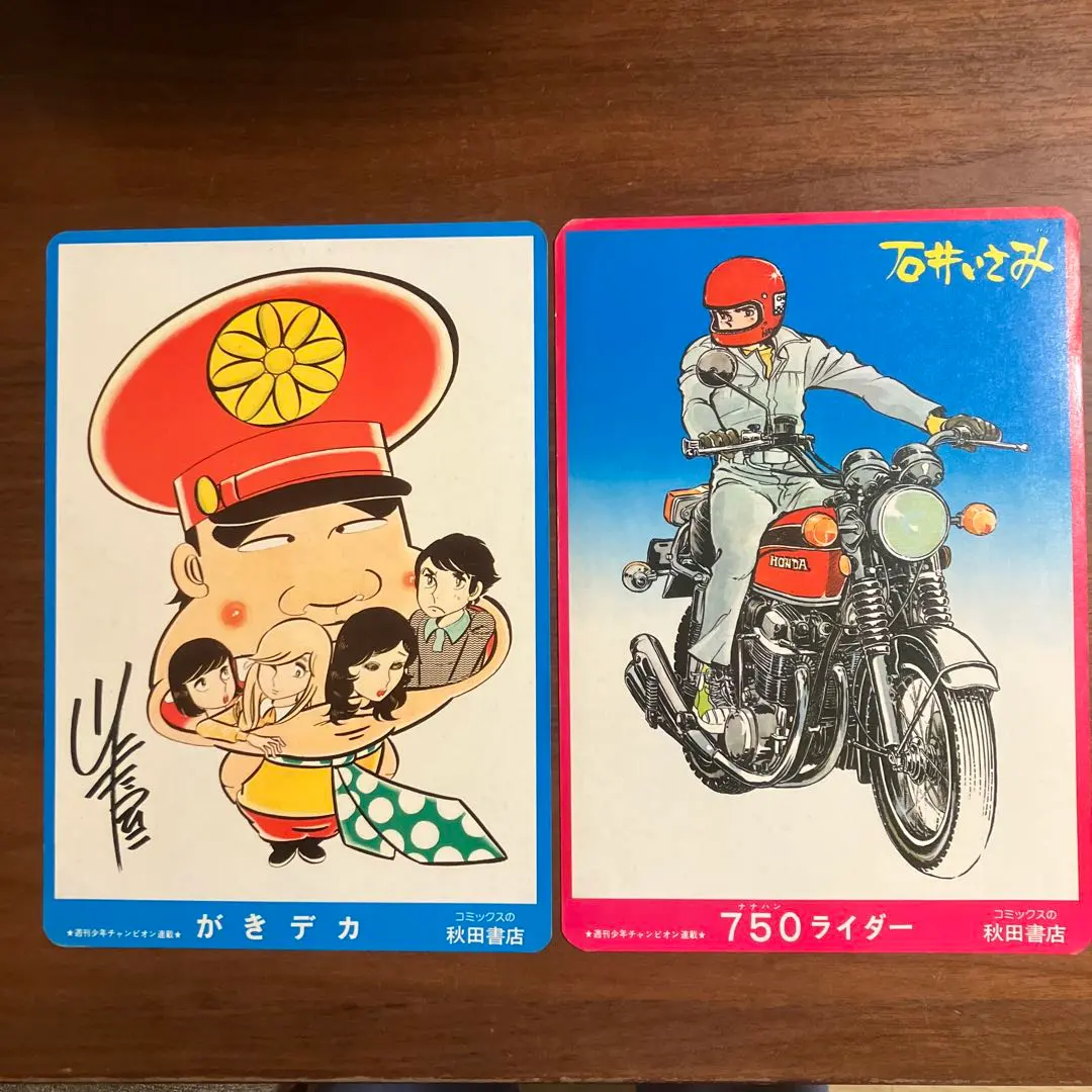 2026年最新】マカロニほうれん荘 2の人気アイテム - メルカリ