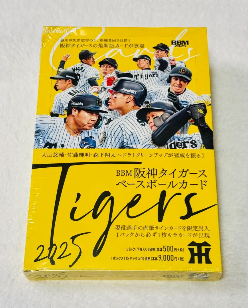 2026年最新】井上広大 サインの人気アイテム - メルカリ