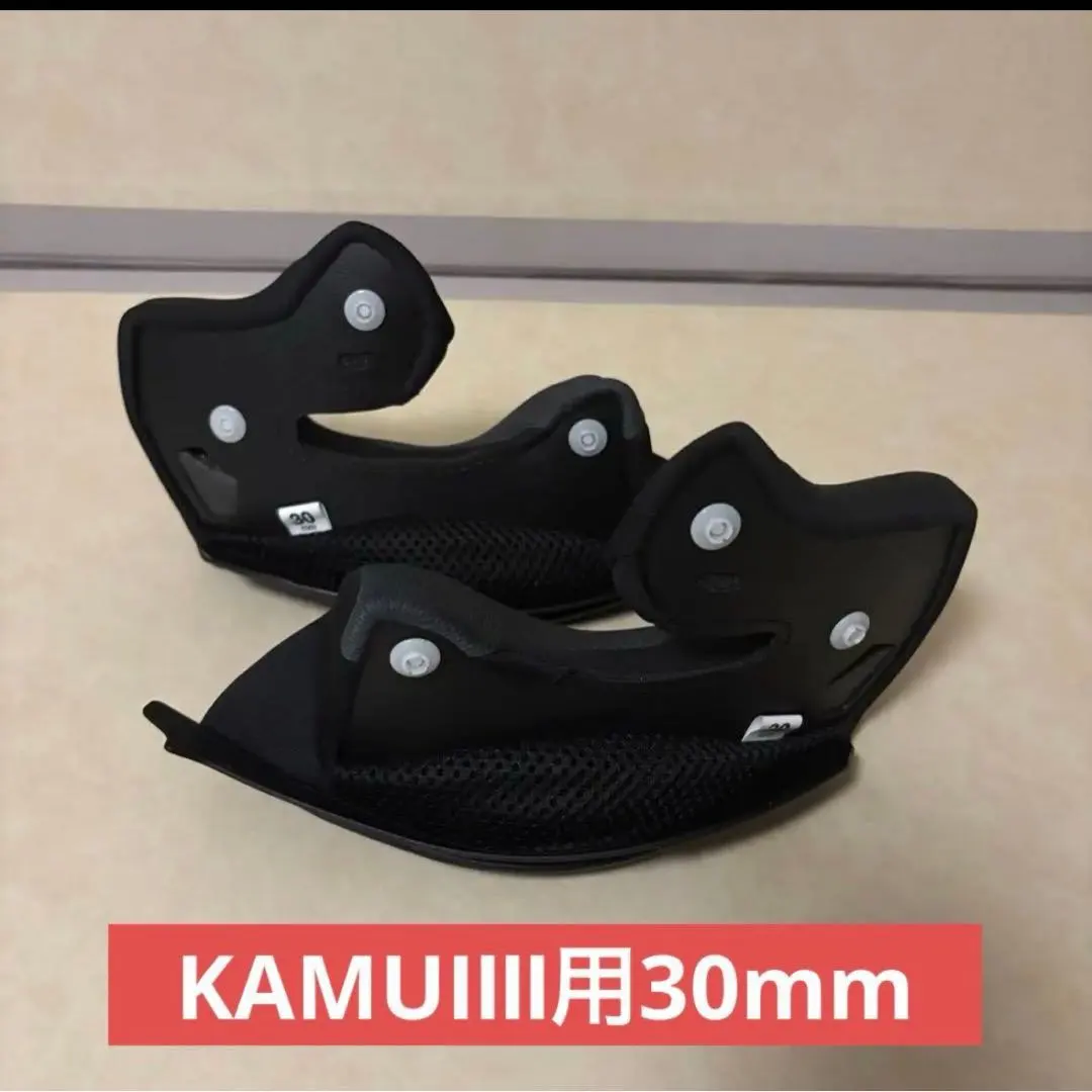 2026年最新】ogk カムイ3 チークパッドの人気アイテム - メルカリ