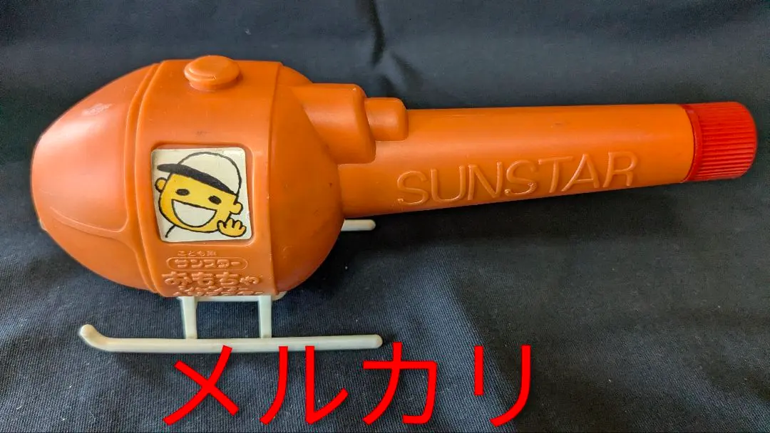 2026年最新】サンスター子どもシャンプーの人気アイテム - メルカリ