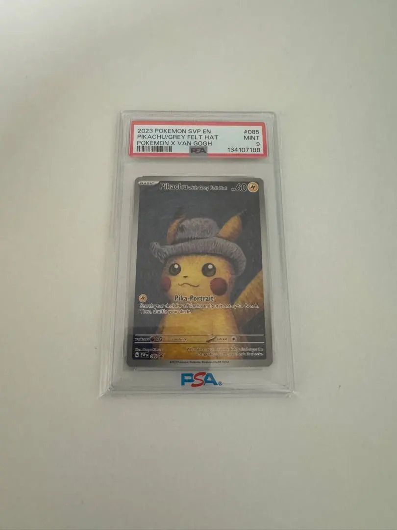 2026年最新】ゴッホ ピカチュウ psa9の人気アイテム - メルカリ