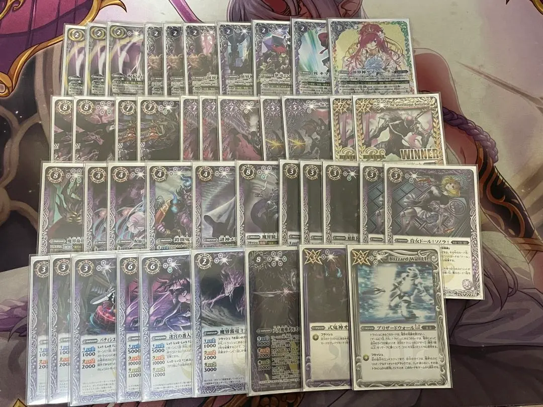 2026年最新】バトスピ デッキ 呪鬼の人気アイテム - メルカリ