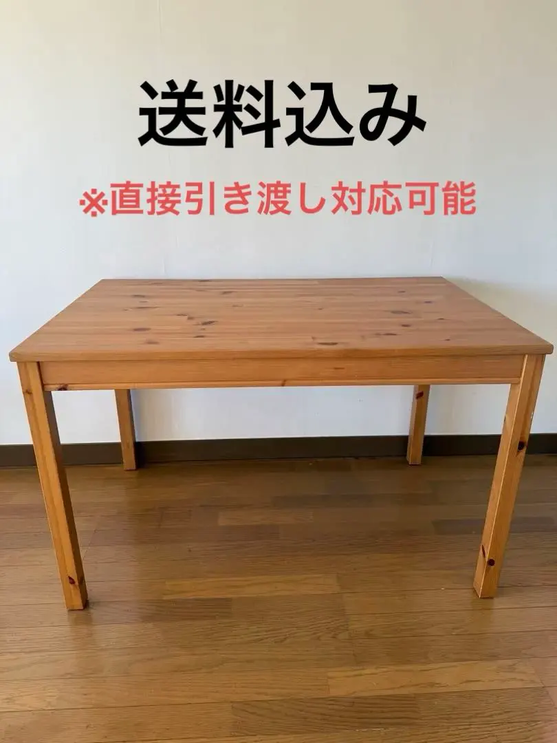 2026年最新】IKEA ダイニングテーブル ヨックモックの人気アイテム