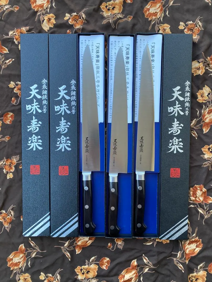 2026年最新】天味寿楽の人気アイテム - メルカリ