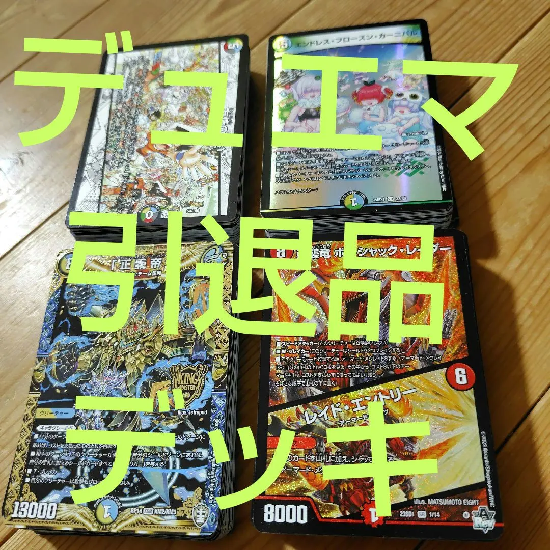 m68021786668_1.jpg?1771752910