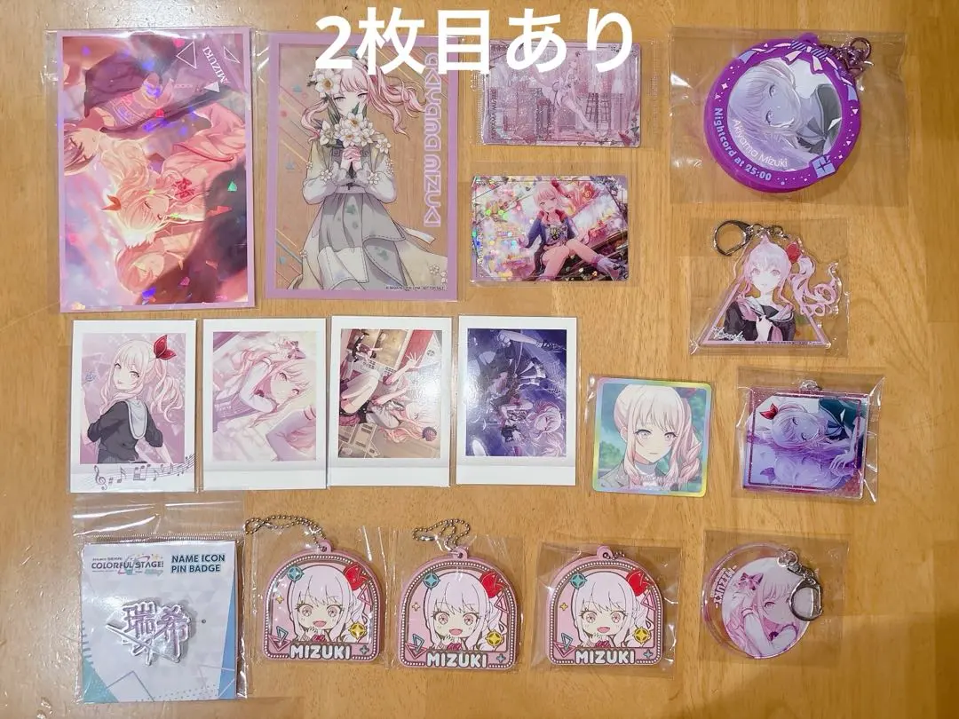 2026年最新】暁山瑞希 缶バッジ 16cの人気アイテム - メルカリ