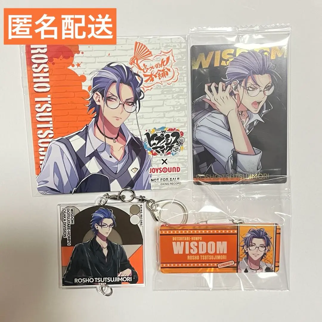 2026年最新】山田二郎 缶バッジ flava2の人気アイテム - メルカリ