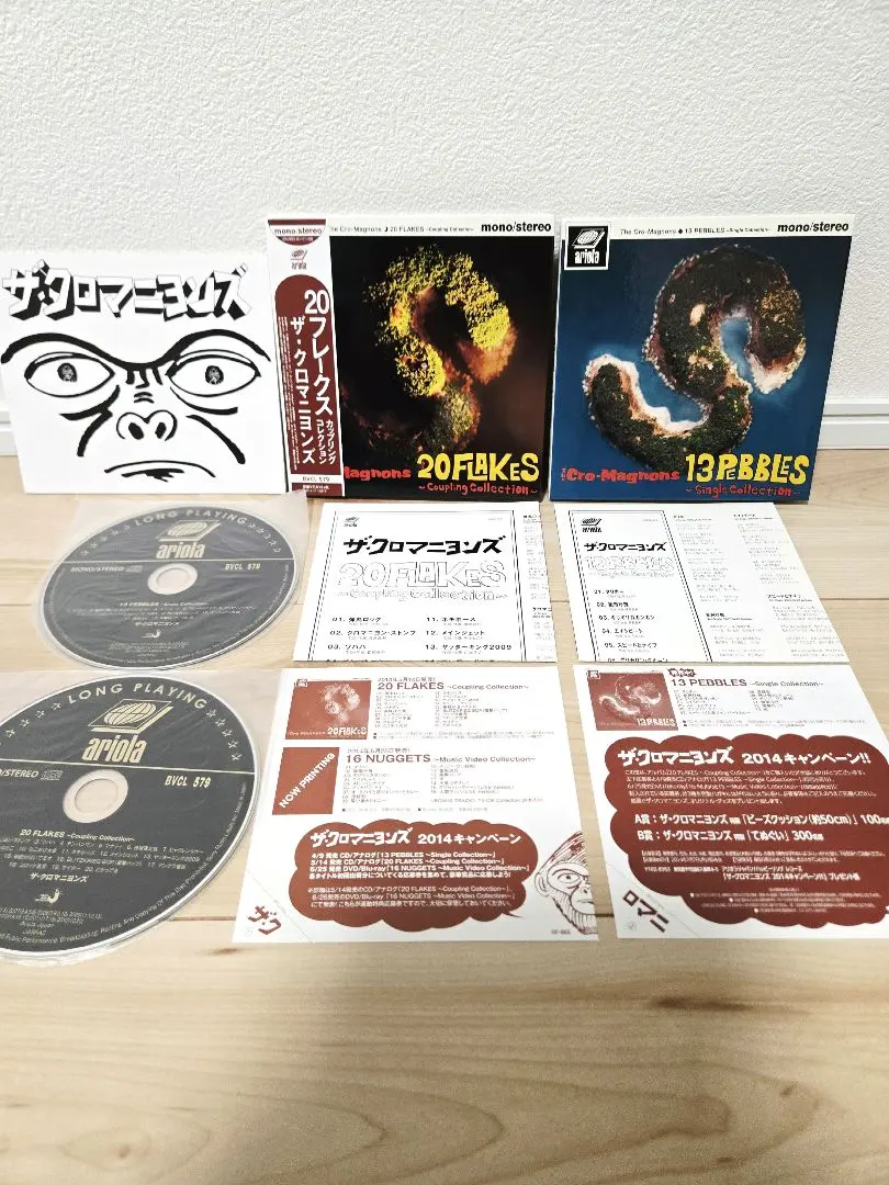 2026年最新】20 FLAKES~Coupling Collection~の人気アイテム - メルカリ