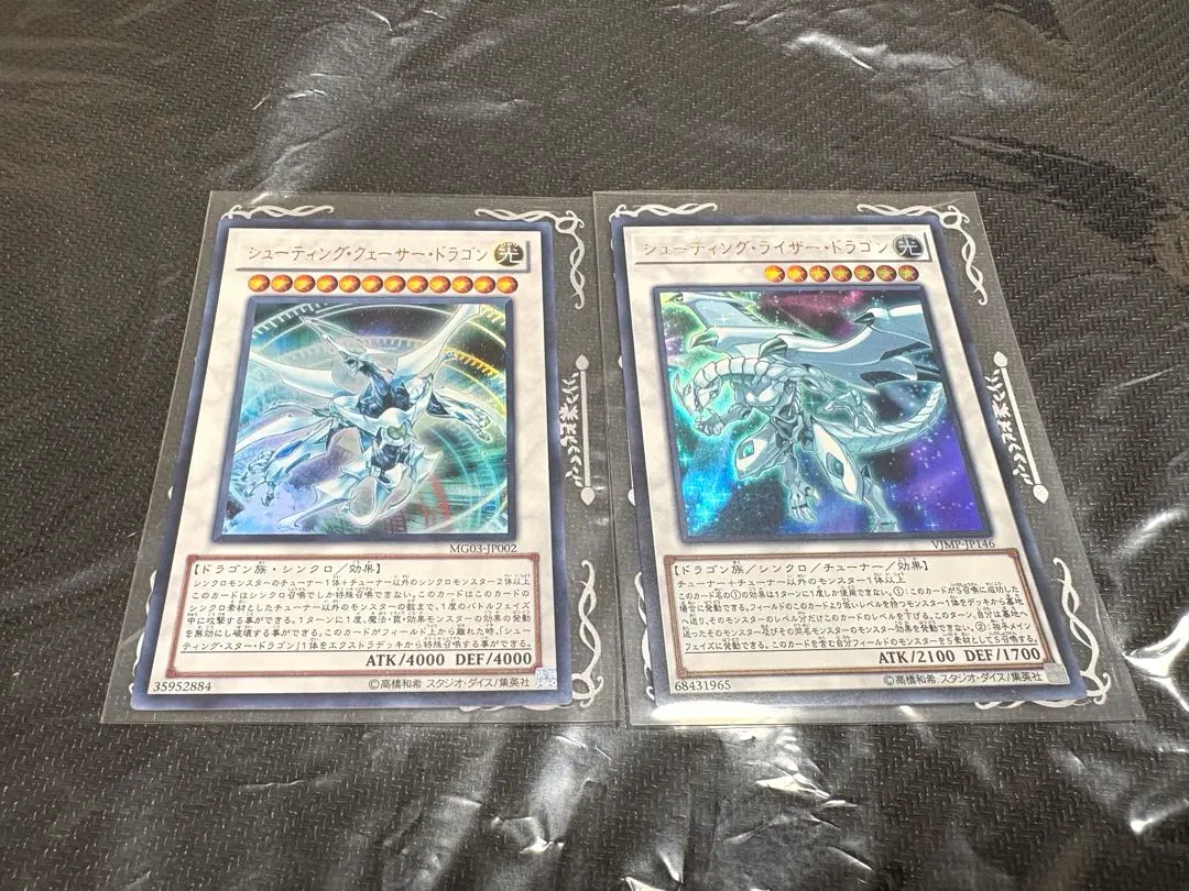 2026年最新】シューティングクェーサー スリーブの人気アイテム - メルカリ