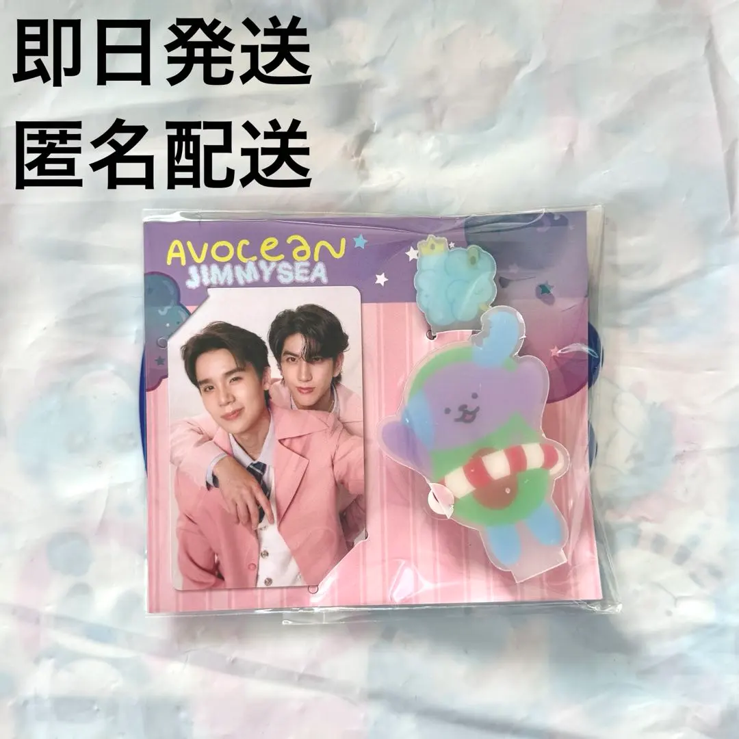 2026年最新】Jimmysea ぬいぐるみavoceanの人気アイテム - メルカリ